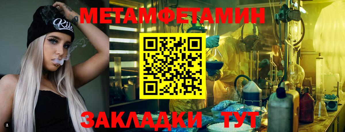 Амфетамин VHQ  Вход с VPN  АМФ  Кировск 