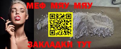 mdpv Кумертау