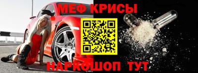 mdpv Кумертау