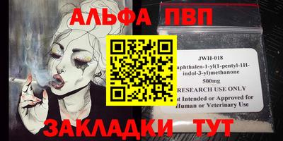 альфа пвп VHQ Кулебаки