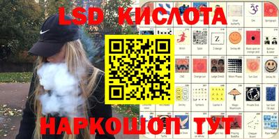 каннабис Кунгур