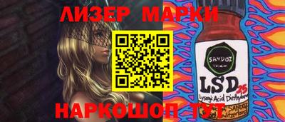 каннабис Кунгур
