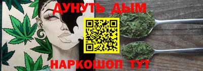 каннабис Кунгур