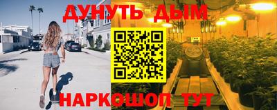 каннабис Кунгур