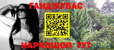 каннабис Кунгур