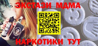 mdpv Кумертау