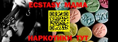 каннабис Кунгур