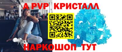каннабис Кунгур