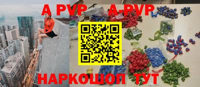 mdpv Кумертау