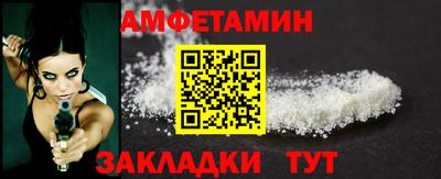 альфа пвп VHQ Кулебаки