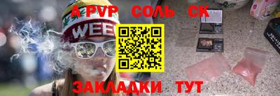 альфа пвп VHQ Кулебаки
