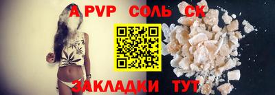 альфа пвп VHQ Кулебаки