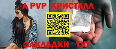 альфа пвп VHQ Кулебаки