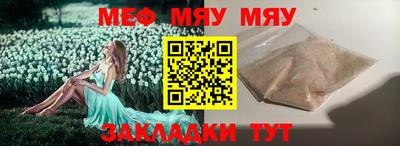 альфа пвп VHQ Кулебаки