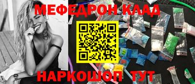альфа пвп VHQ Кулебаки