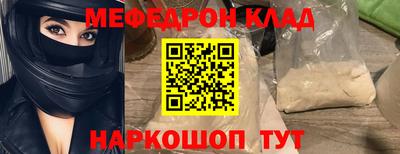 альфа пвп VHQ Кулебаки