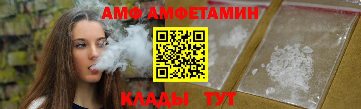 Метамфетамин Декстрометамфетамин 99.9% Кировск