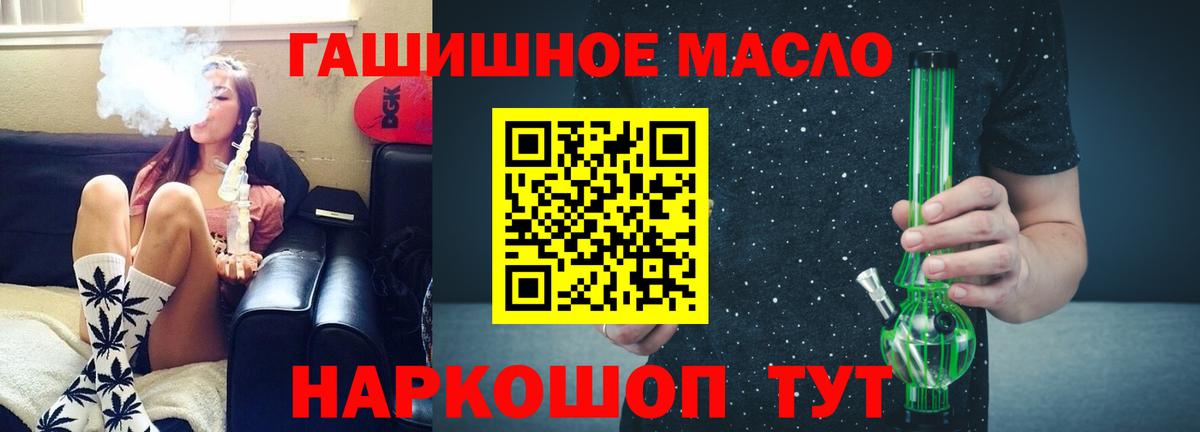 Дистиллят ТГК концентрат Кировск