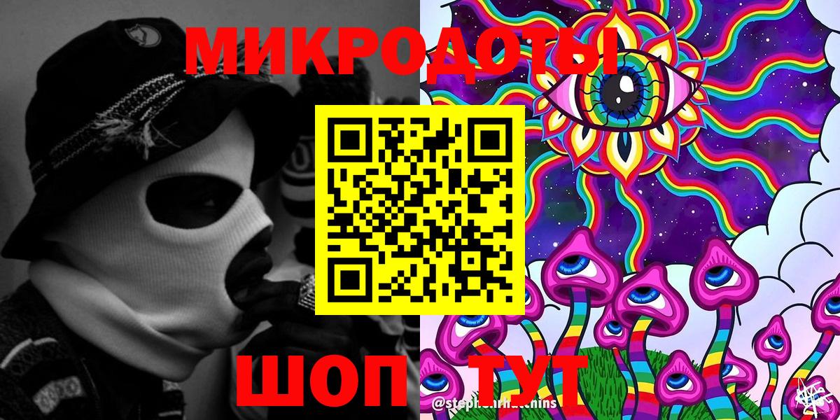 сколько стоит  Галлюциногенные грибы мухоморы  Вход с VPN  Кировск 